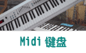 Midi 